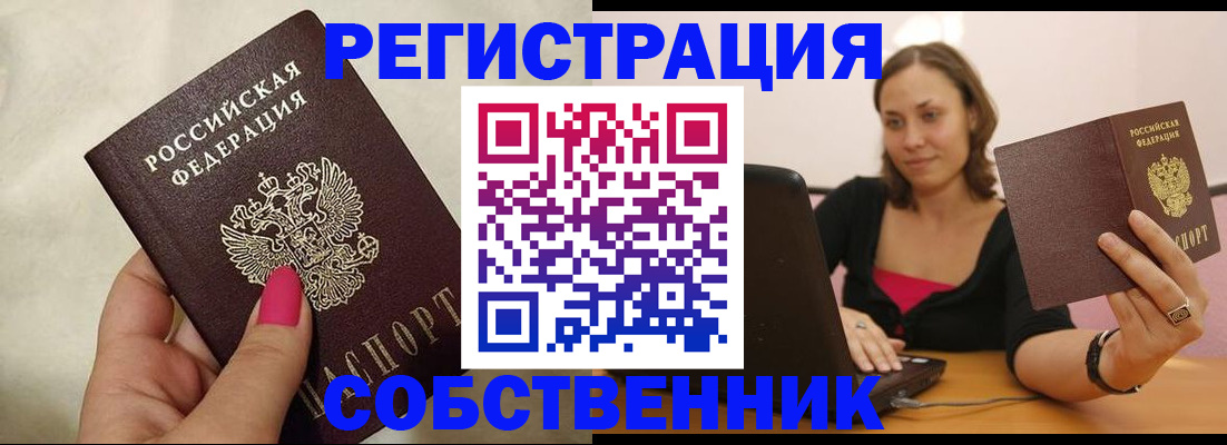 найти адрес прописки в Лебедяни